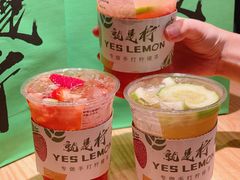 -Yes Lemon就是柠·手打柠檬茶(苏州中心一店)
