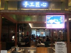 门面-避风塘·老港味餐厅(虹口龙之梦店)
