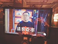 -丰茂烤串(全国首店)