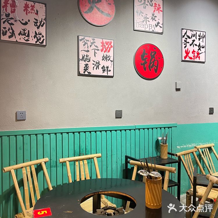 武汉正宗的重庆社区老火锅！