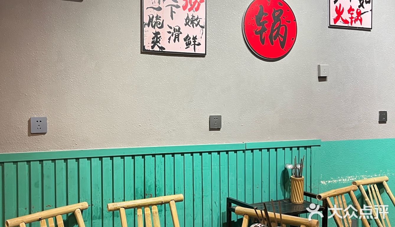 武汉正宗的重庆社区老火锅！