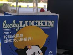 -瑞幸咖啡(天安数码城店)