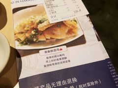 -醉南拳客家菜·河田鸡(西禅寺杨桥店)