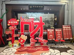 -马凯餐厅(地安门店)