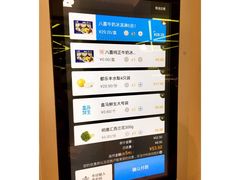 -盒马鲜生(杭州运河上街店)