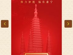 -静安寺