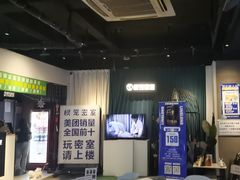 -棂笼·深度沉浸密室(武汉旗舰店)