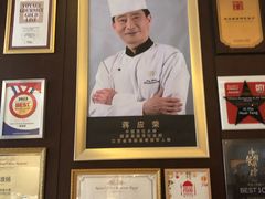 -一品淮扬 · 淮扬菜·北京万达文华酒店