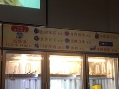 -小郡肝串串香火锅(金桥店)