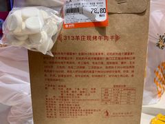 -哈尔信食品超市(哈尔滨王府井购物中心店)
