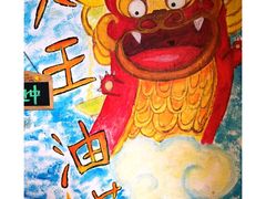 -大王油茶(磁器口店)