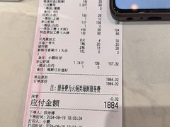 -老六海鲜城