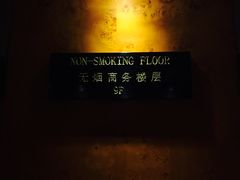 -米兰洲际酒店
