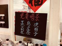 自助取餐区-逸桂禾面馆