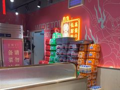 -宽城子美蛙毛肚自助火锅(建邺万达步行街店)