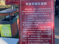 -天津东丽湖风景区