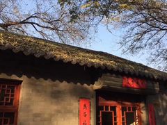 -北京国子监胡同