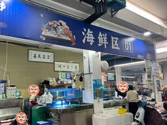 -桐庐江南农贸市场