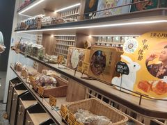 -PAPER STONE BAKERY(天汇广场店)