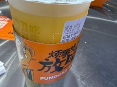 -放哈·甜醅子奶茶创造者(阳光丽景湾店)