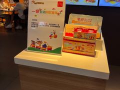 -麦当劳(中山大道中店)