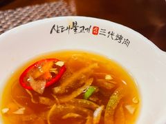 -三代烤肉(保利广场店)