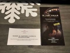 -上海银星皇冠假日酒店