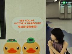 -港铁金钟站