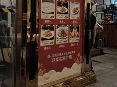 -峨嵋酒家(地安门店)