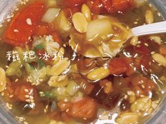 -米爸爸糍粑冰粉(湖滨小区店)