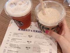 -星巴克臻选(广州二沙岛文立方店)