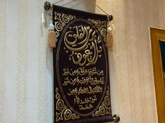 门面-伊帆食府·青海地方特色美食