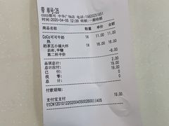 -CoCo都可(中华广场店)