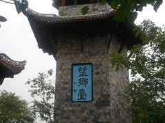 -丰都鬼城名山景区