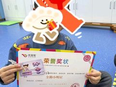 -优佳加感统·语言·注意力训练(江宸天街中心)