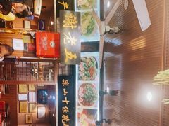 -谢老五跷脚牛肉·非遗传承店