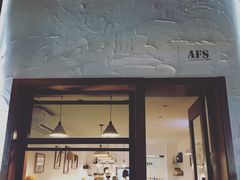 门面-AFS Cafe & Canteen(闽江二路店)