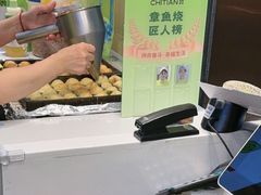 -池田寿司·新鲜现做(朝阳大悦城店)