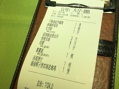 -百味馆·粤菜·湛江菜(后海花园店)