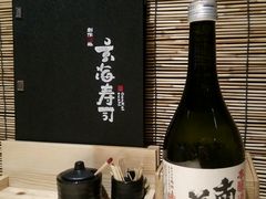 -玄海寿司(国贸店)
