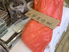 -竹一味·竹筒饭