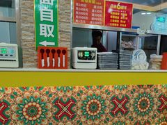 -西域美食(西直门南小街店)
