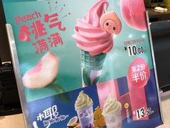 -麦当劳(景城邻里中心店)