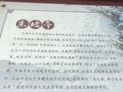 -合浦汉代文化博物馆