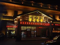 -大江户·温泉洗浴(浑南店)
