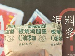 -麦当劳(赣州火车站店1093)
