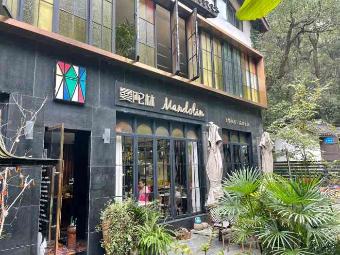 曼陀林餐厅(玉皇山店)-"去杭州玩的时候吃的店 味道 菜品什么还是.