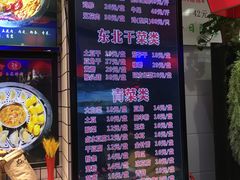 -山河屯铁锅炖(哈西站店)