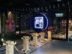 -轻武堂传统射箭·功夫茶·射击体验馆(仁和新城店)