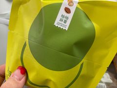 -泽田本家·铜锣烧(环贸店)